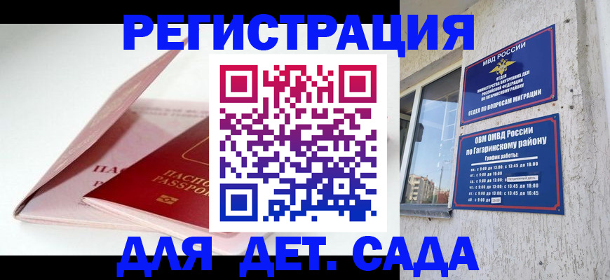 форма 3 в Башкортостане